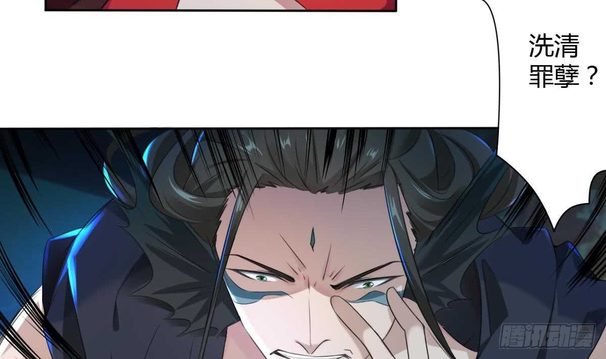 第255话 减轻罪孽6