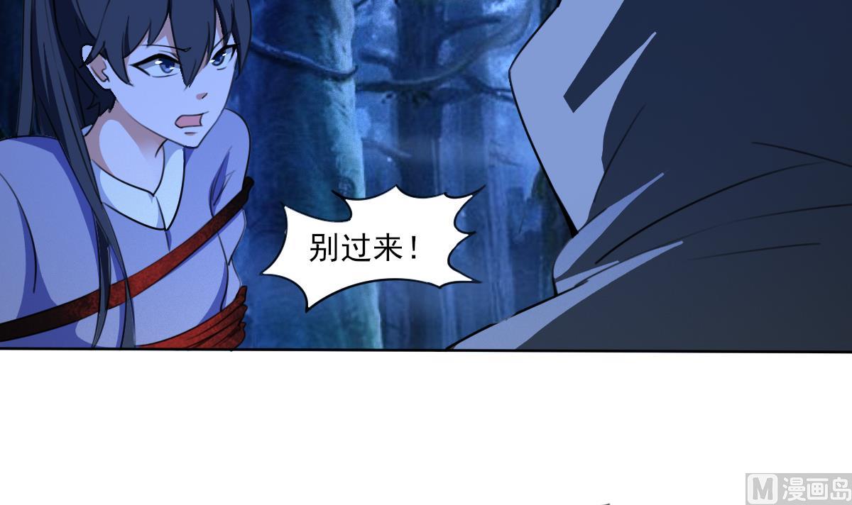 第320话 怜香惜玉17