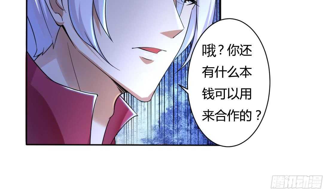 第214话 西方四大种族8