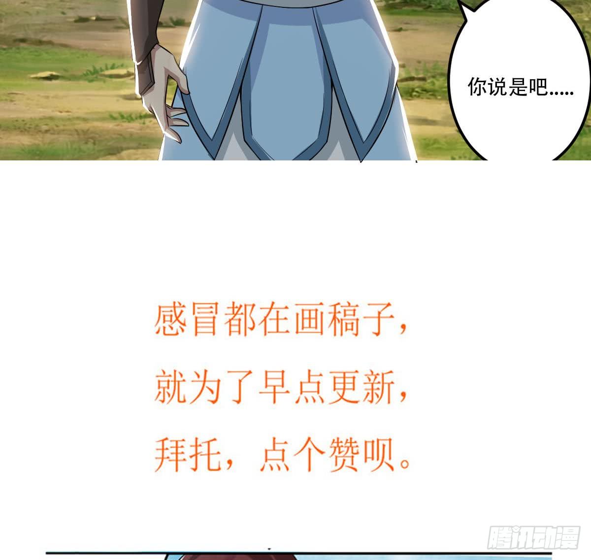 第134话 云爸也太酷了吧28