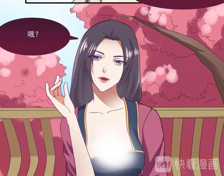 第13话 联手35