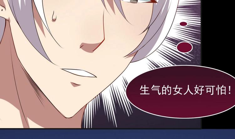 第15话 女人果然很可怕52