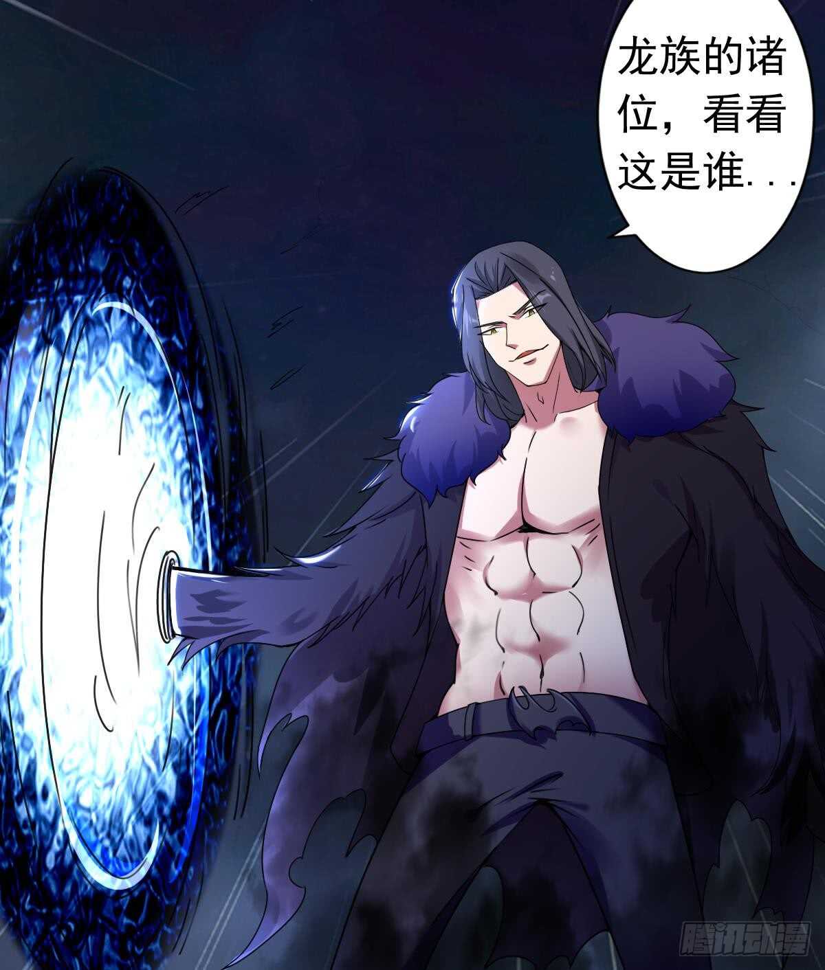 第294话 龙族结界被破29