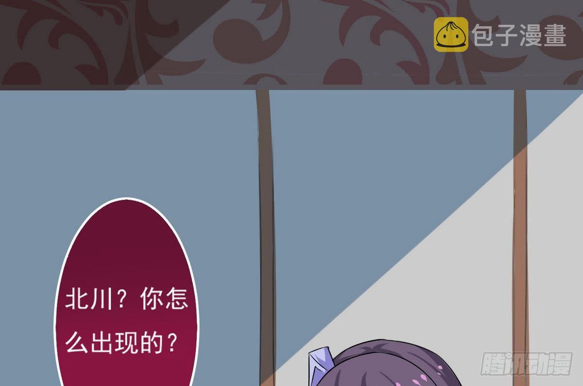 第49话 你们都被偷看了12