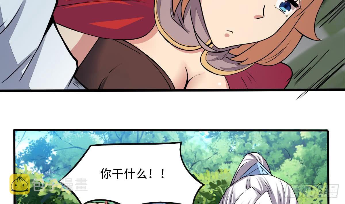 第144话 神秘的少女18