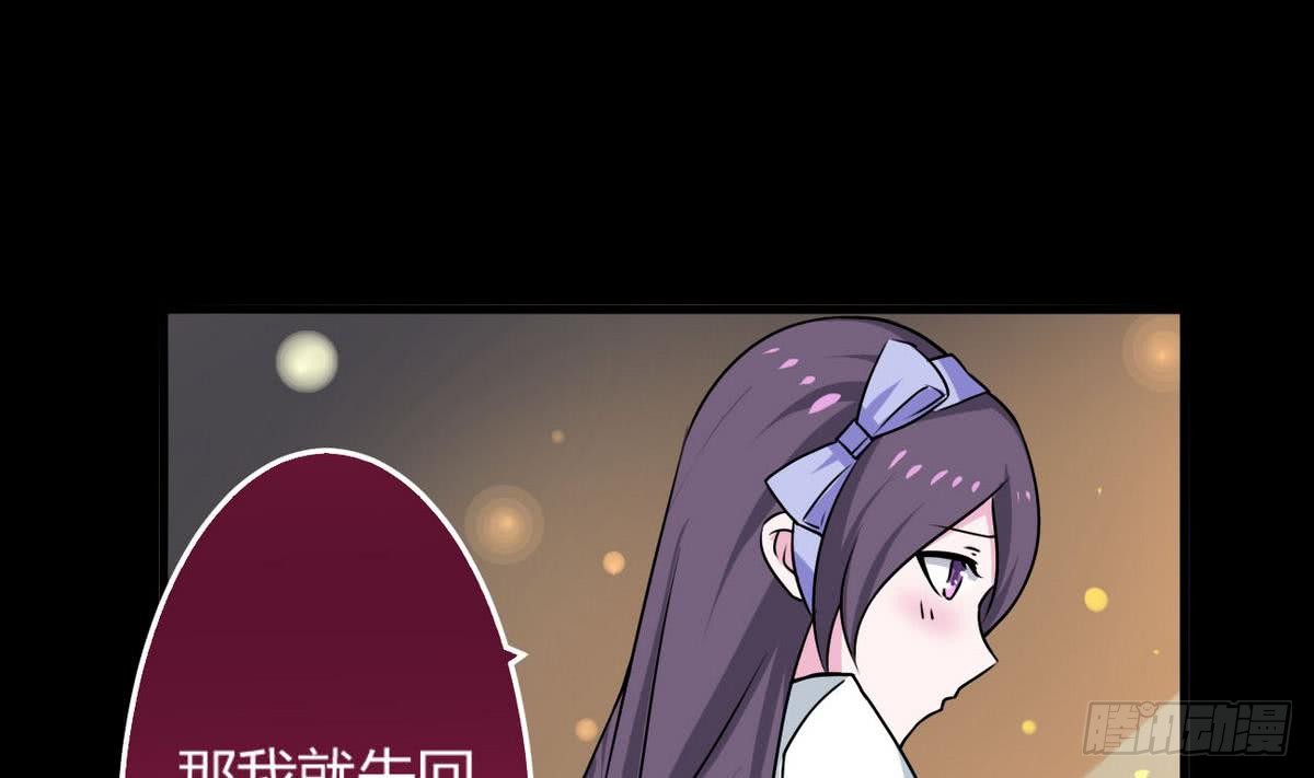 第55话 仙晶源石9