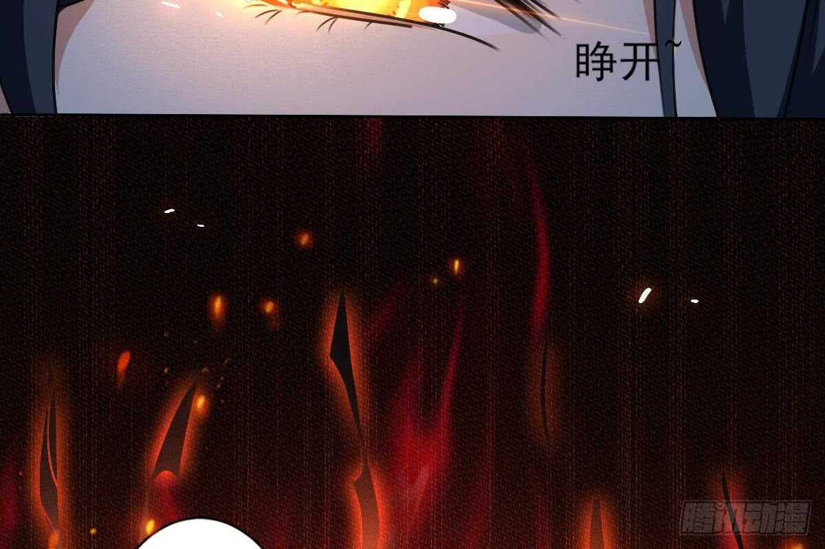第314话 血脉觉醒21