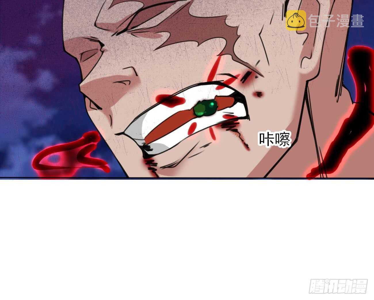 第284话 伊泽已死11