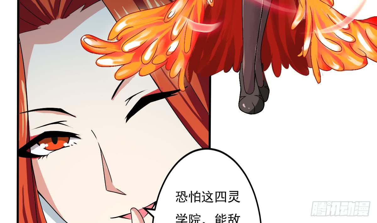 第127话 朱雀17