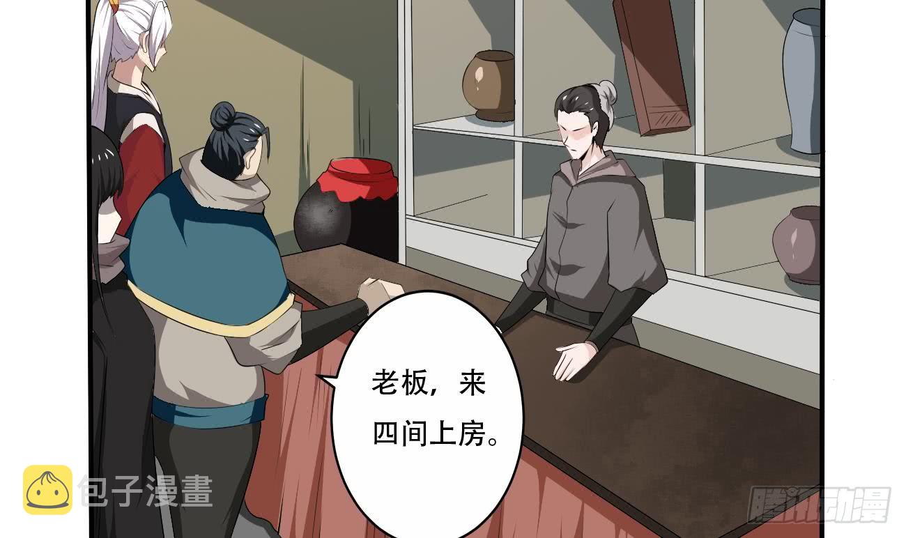 第113话 怎么说亲就亲啊23