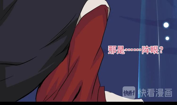第9话 周庄晓梦迷蝴蝶17