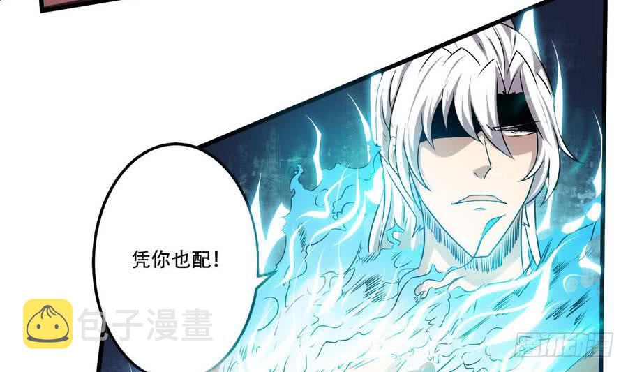 第92话 揭露罪行27
