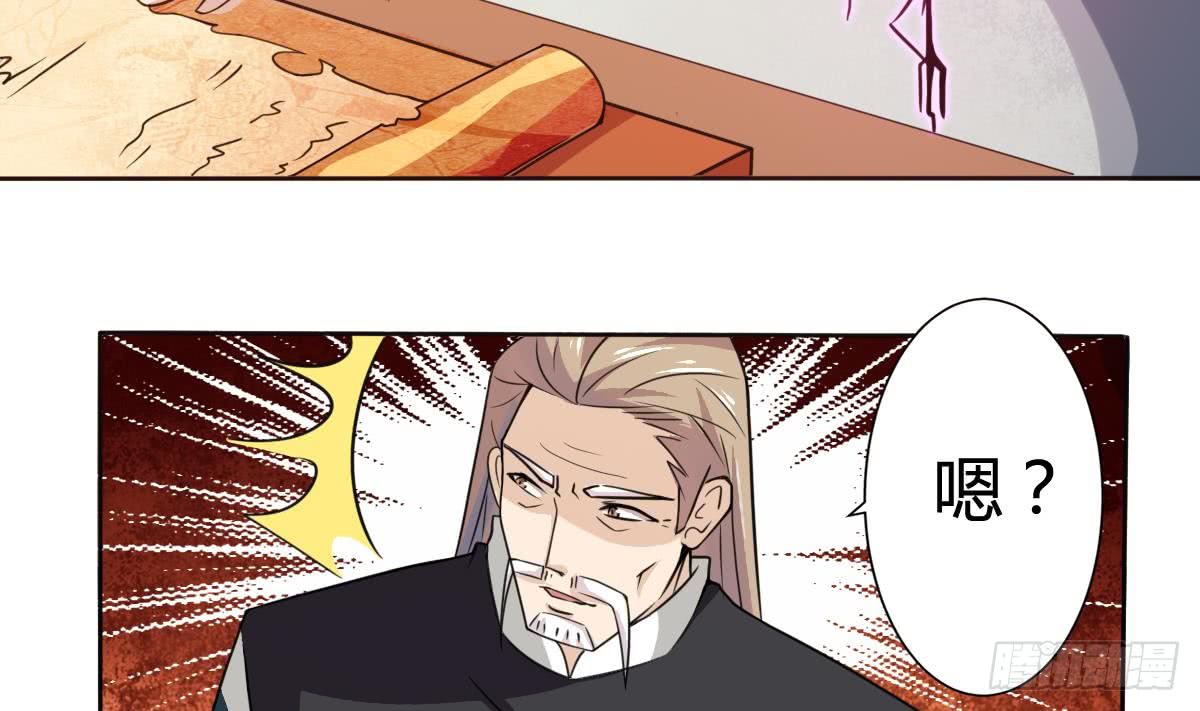 第195话 拍卖被盗10