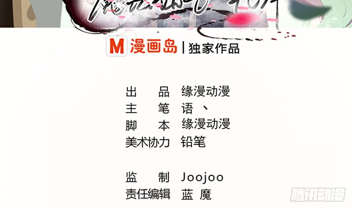 第181话 功法残卷1