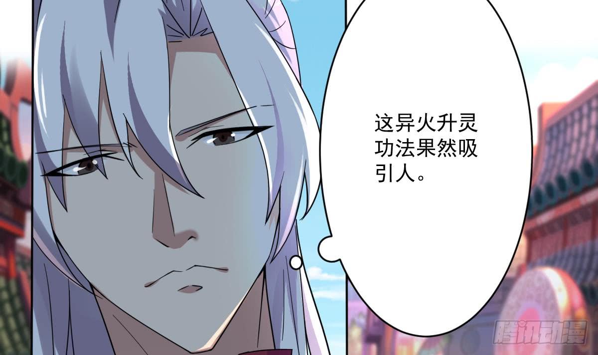 第186话 新角色真可爱啊~26