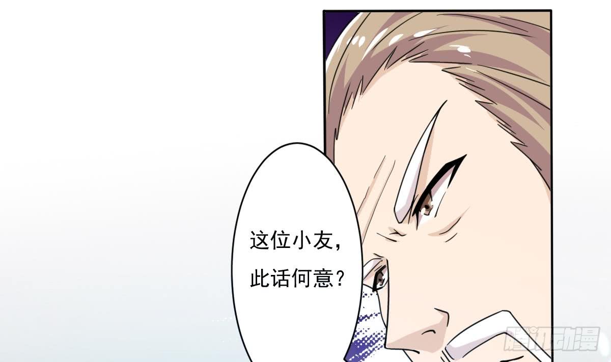 第194话 穷是原罪6