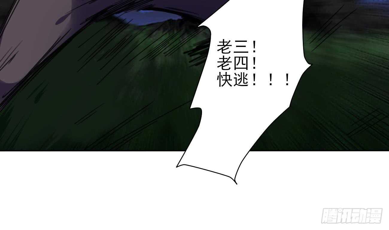 第283话 巴蓝被捉16
