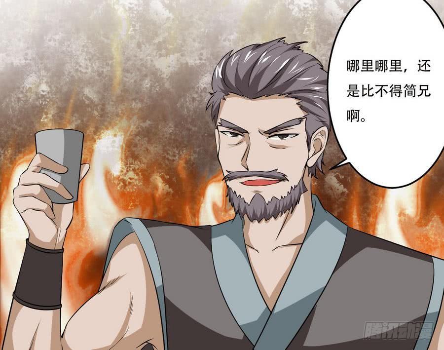 第91话 讨债简家26