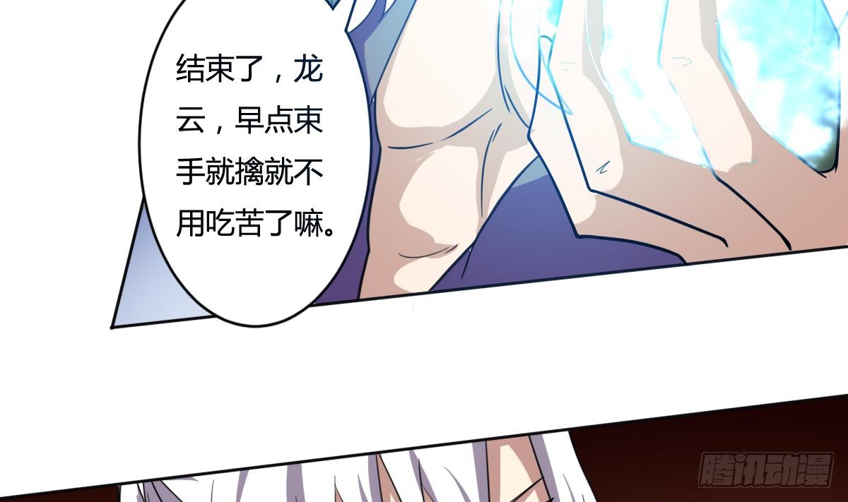 第198话 束手就擒19