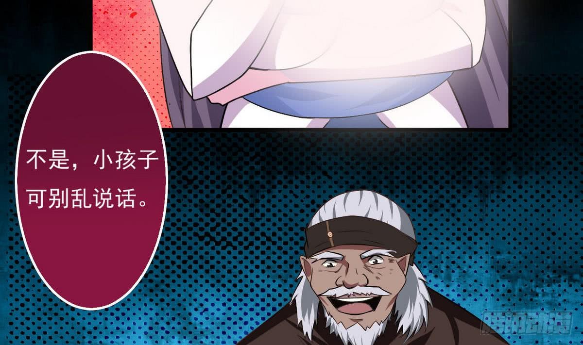 第49话 你们都被偷看了33