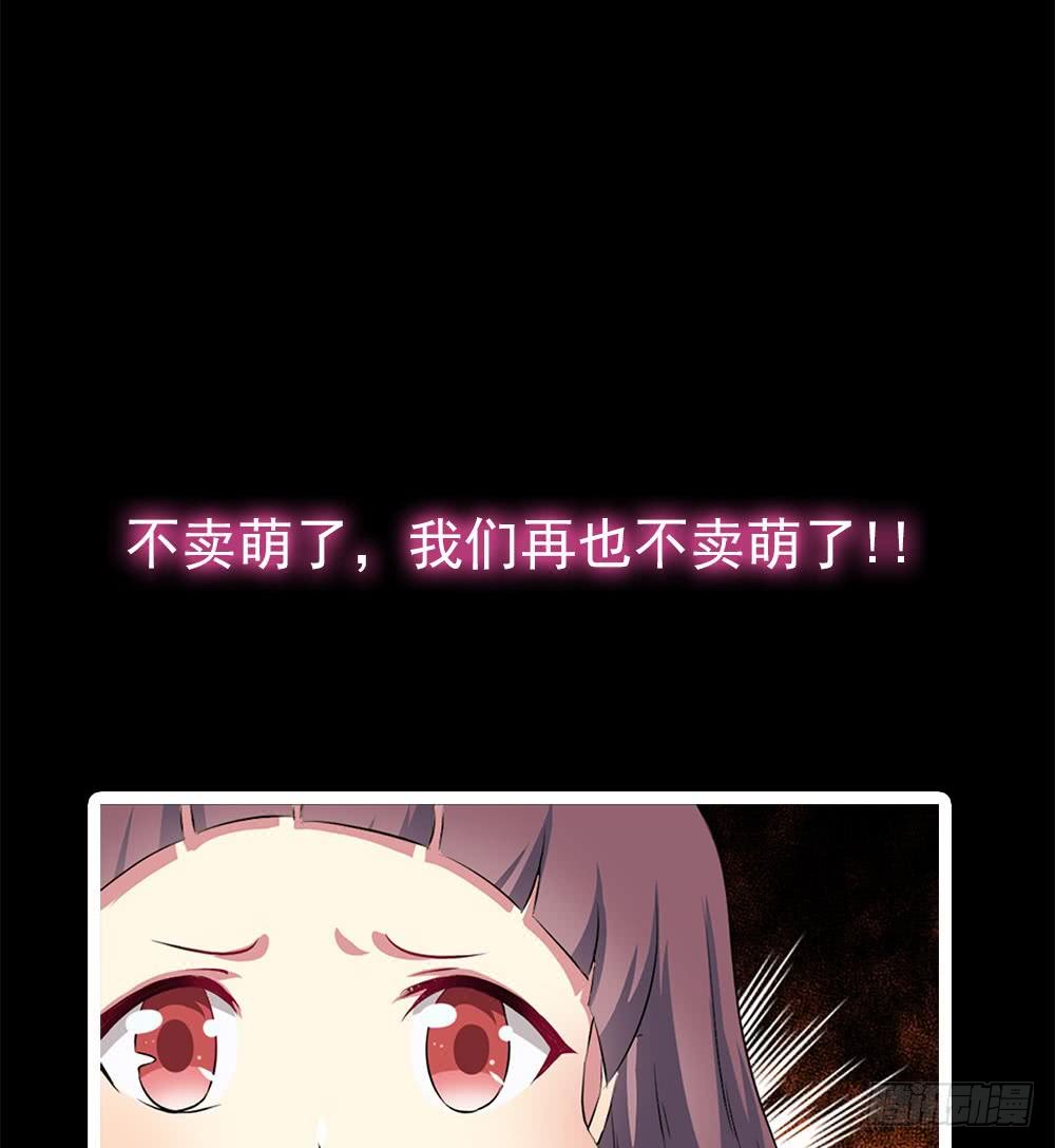 第29话 看来是真哒~58