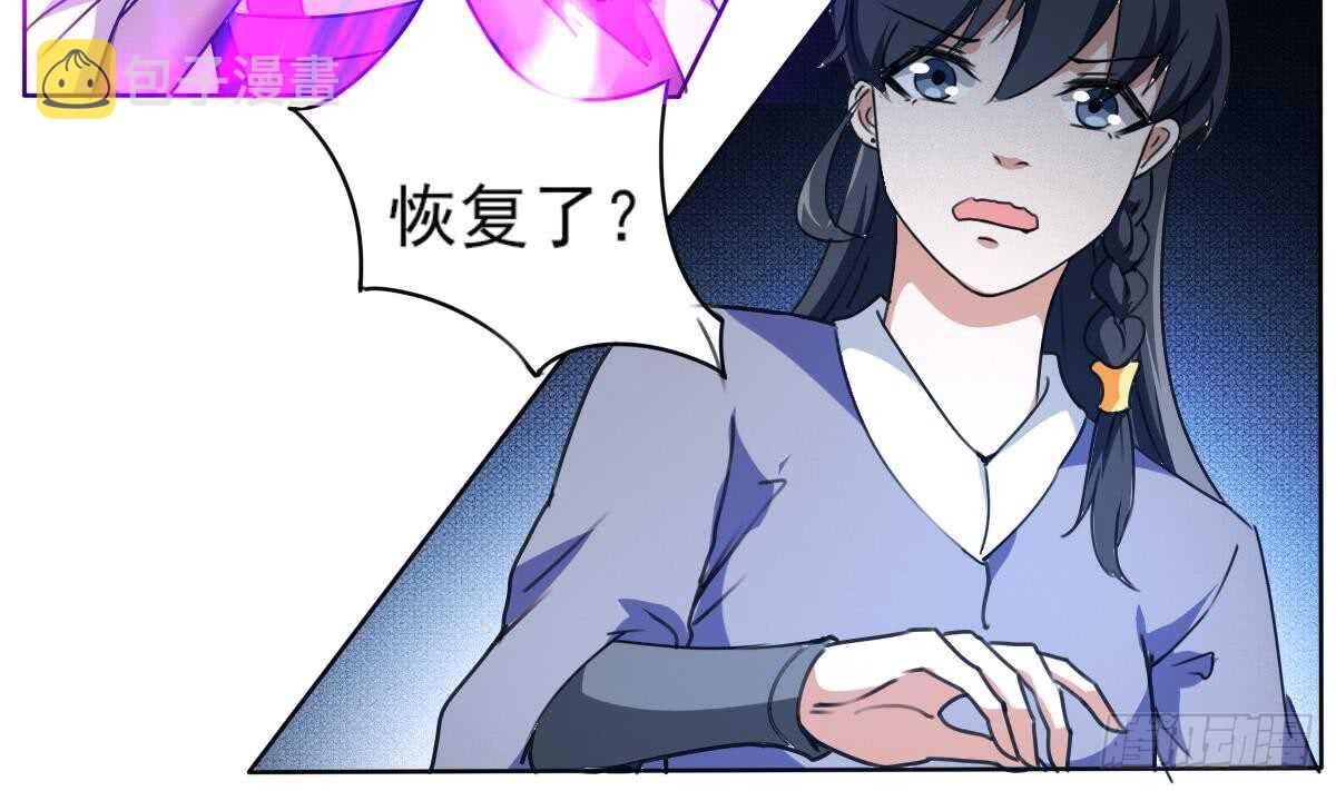第309话 深夜遇袭13