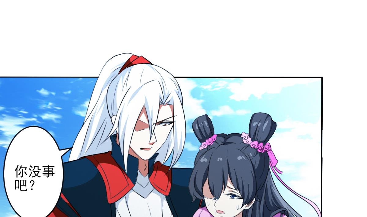 第325话完结篇36