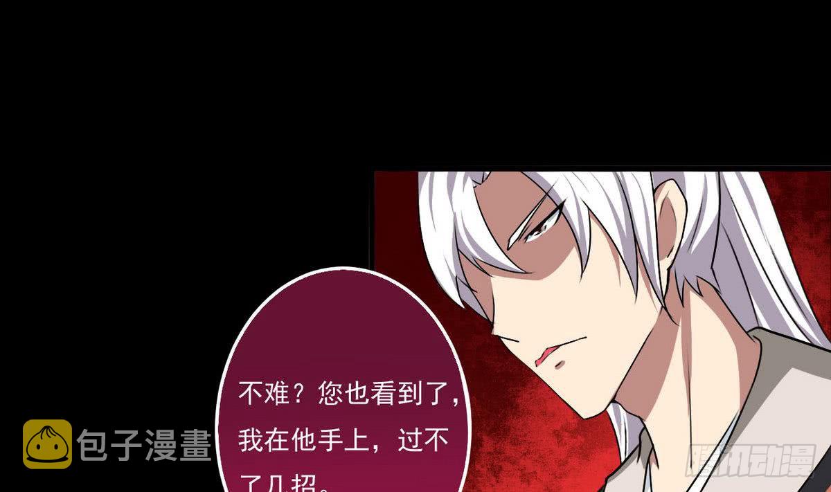 第50话 乾坤招27