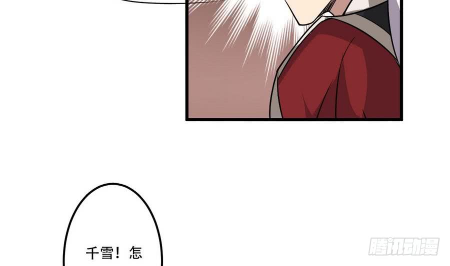 第84话 作者君想不出标题了16