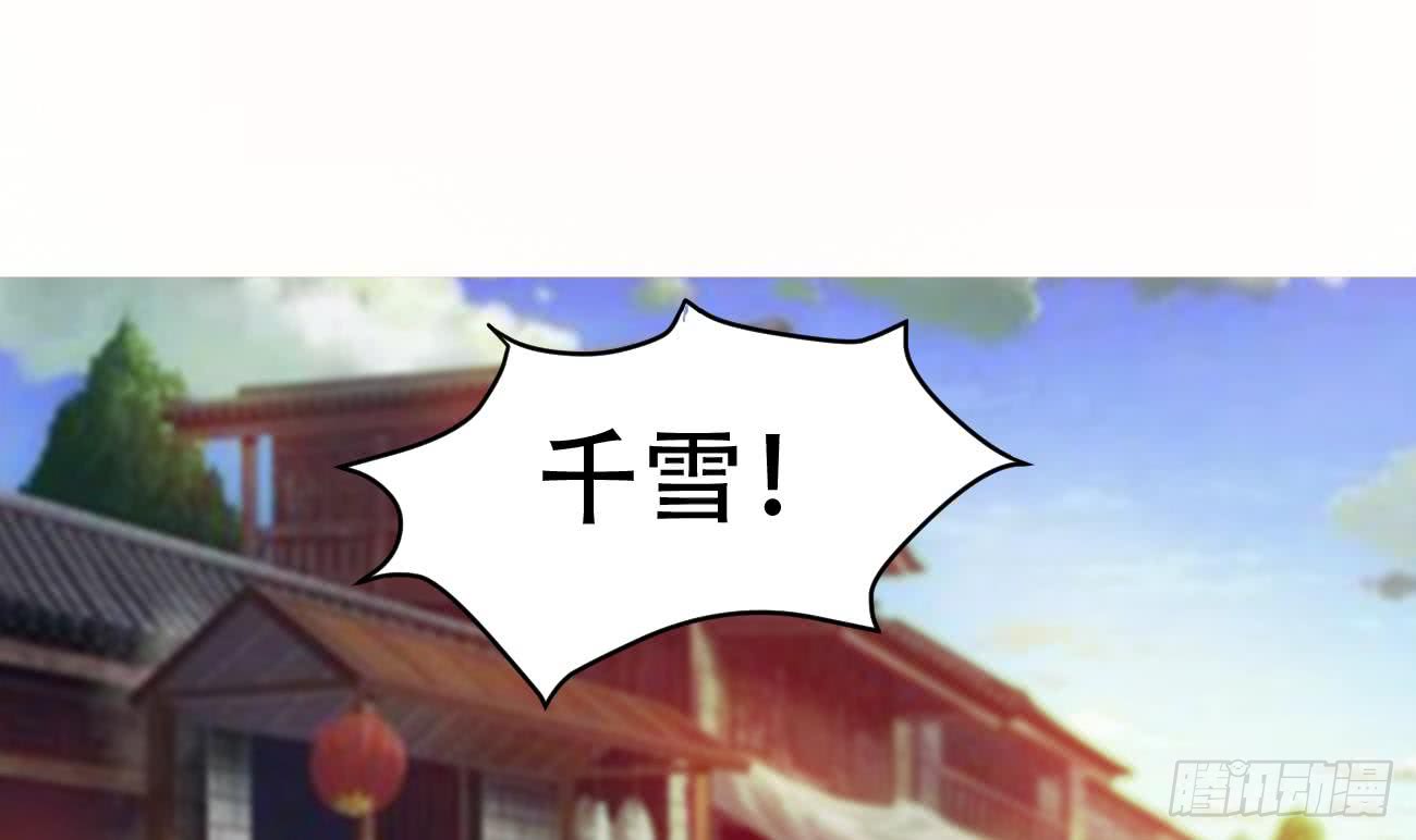 第105话 天魔门设计1