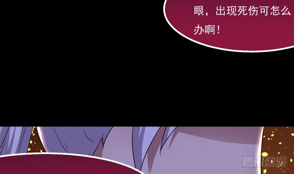 第31话 所有的挑战，我都接着48