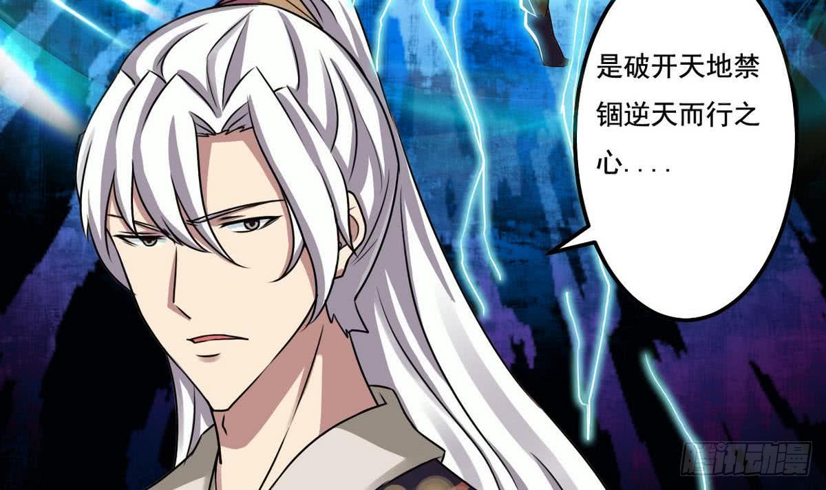 第73话  等级提升23
