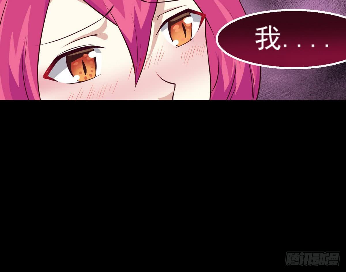 第22话 人家想要春风散嘛71