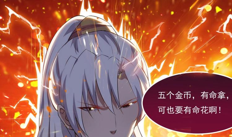 第15话 女人果然很可怕37