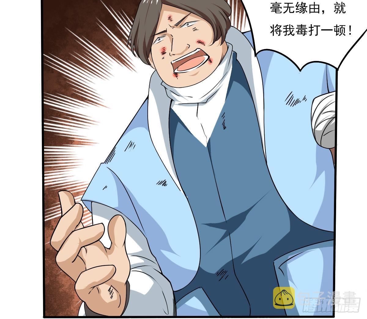 第137话 束手就擒我可做不来13