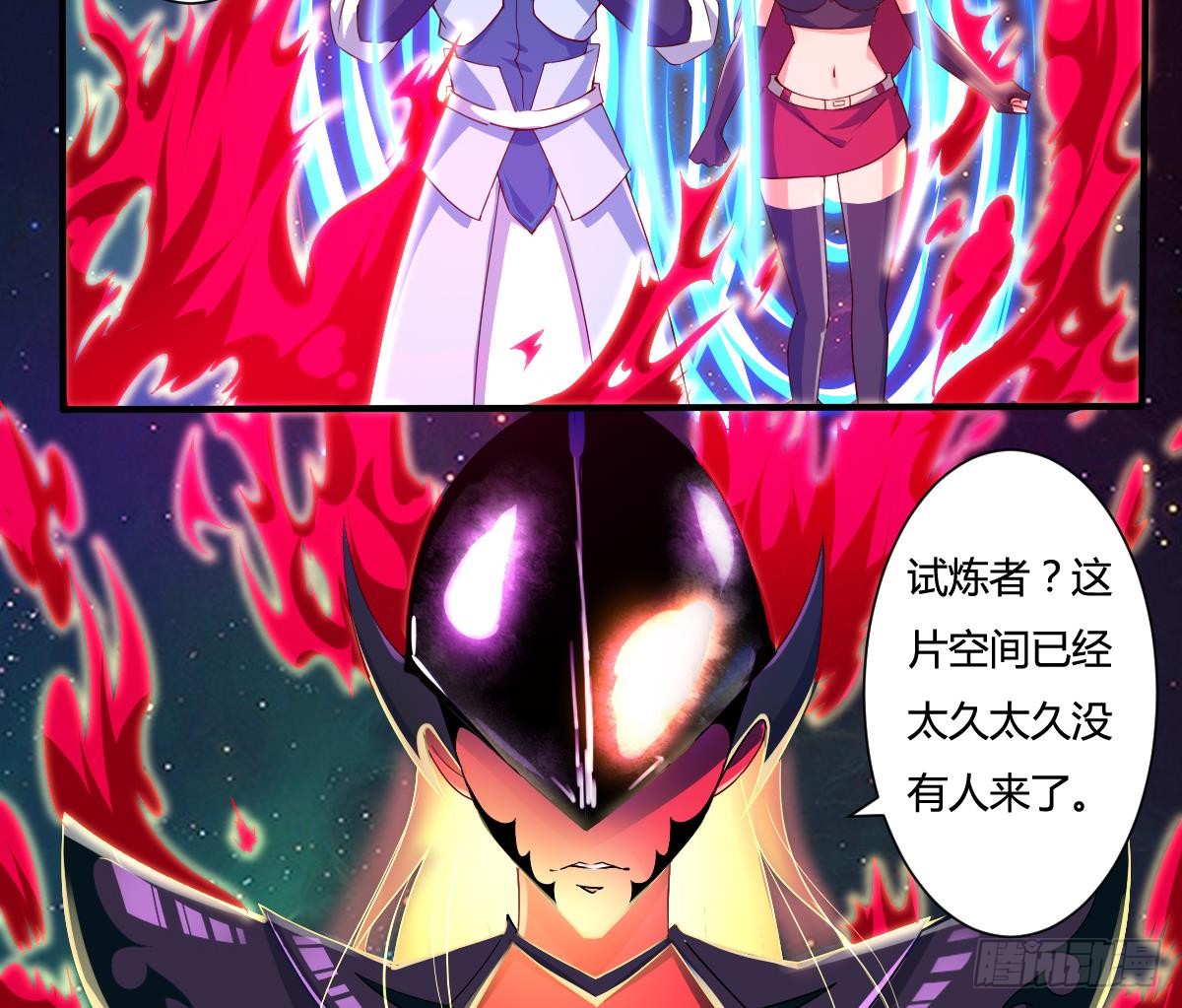 第159话 朱雀14