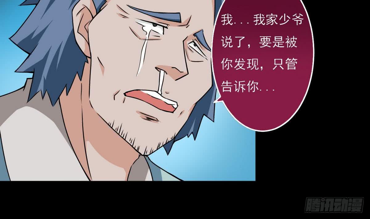 第59话 找回场子5