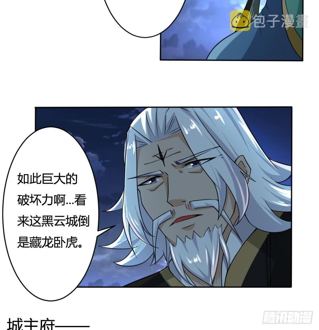 第200话 来晚一步27