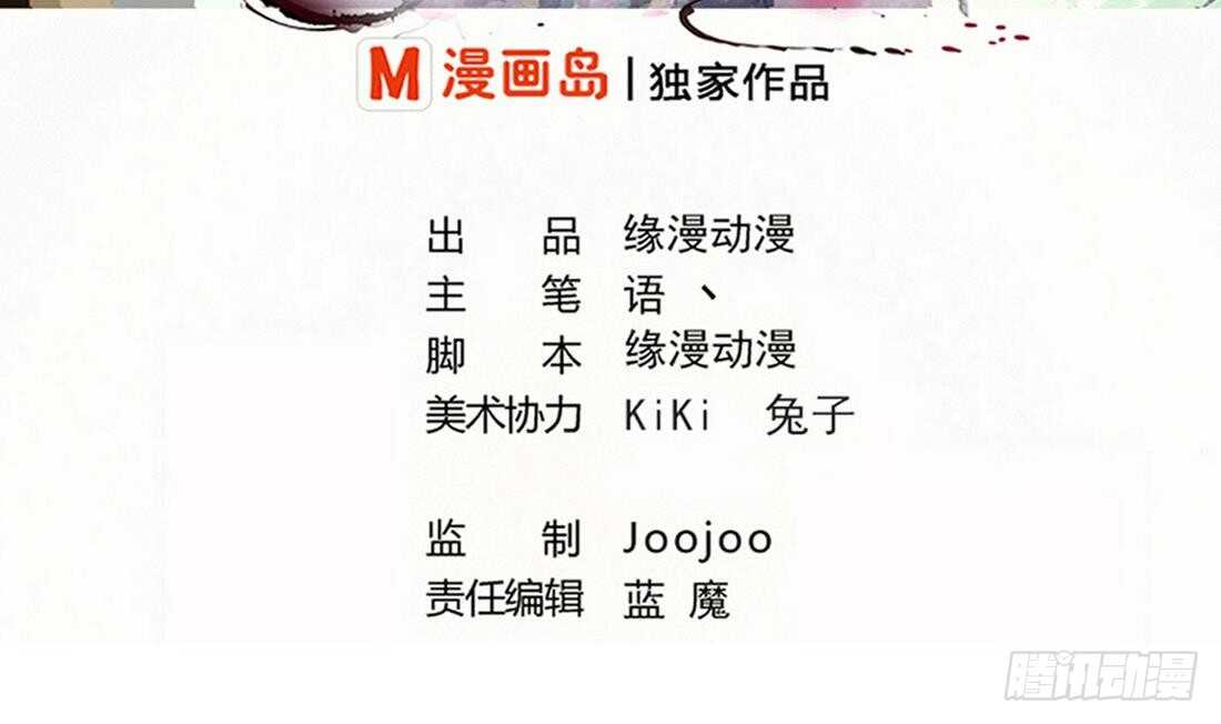 第230话 赤云雪狮1