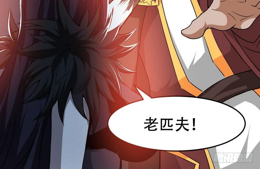 第87话  前世情缘相会深渊14