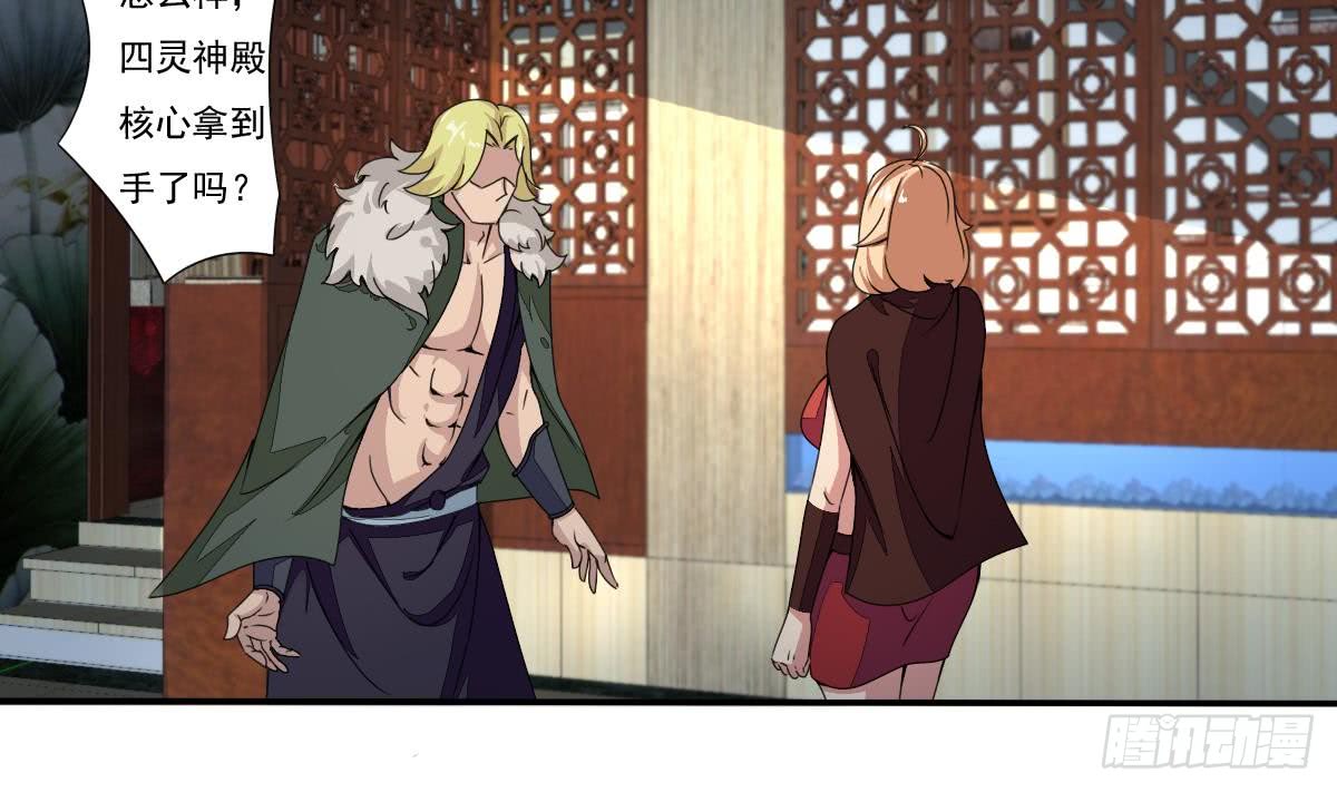 第184话 有人突破？6