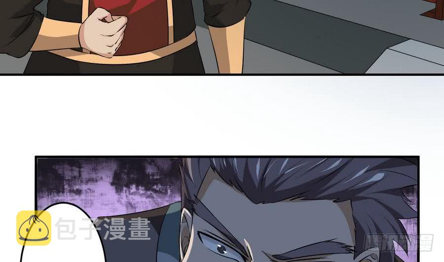 第93话 有隐情6