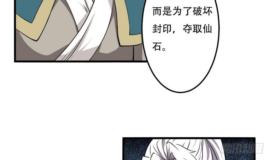 第85话 大敌当前8