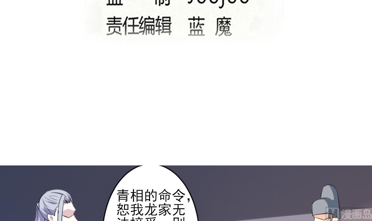 第323话 皇族试炼之地2