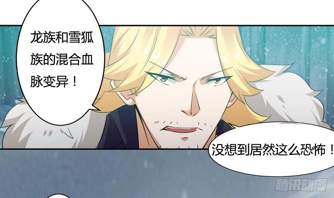 第228话 雪女身世20