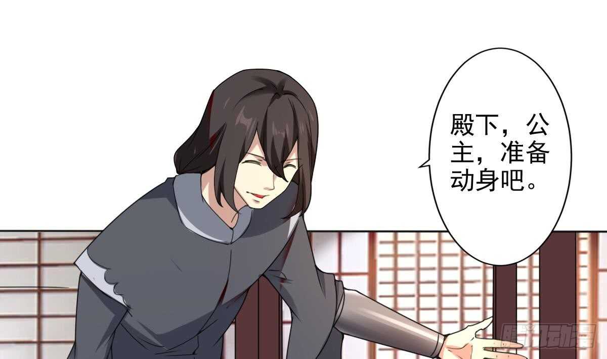 第288话 回宫21