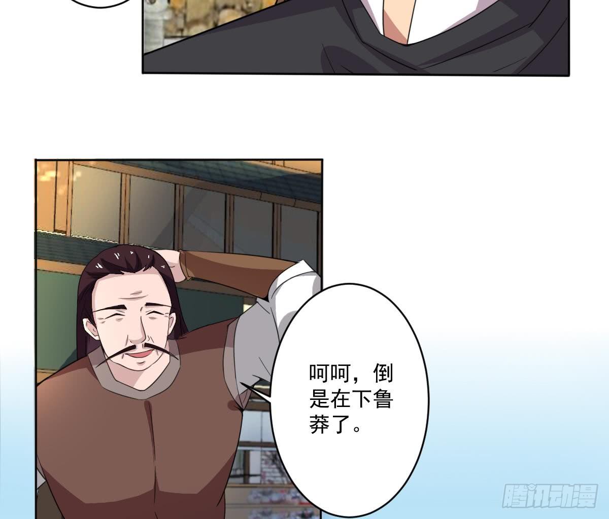 第186话 新角色真可爱啊~13