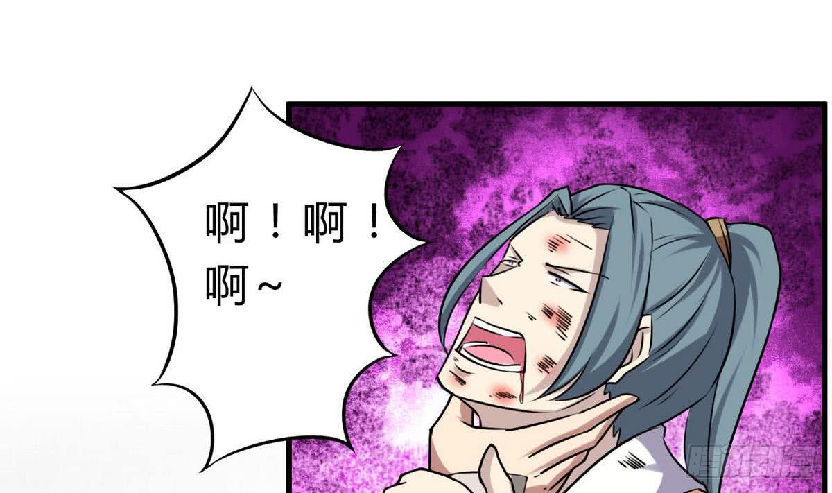 第70话 打脸周青云16