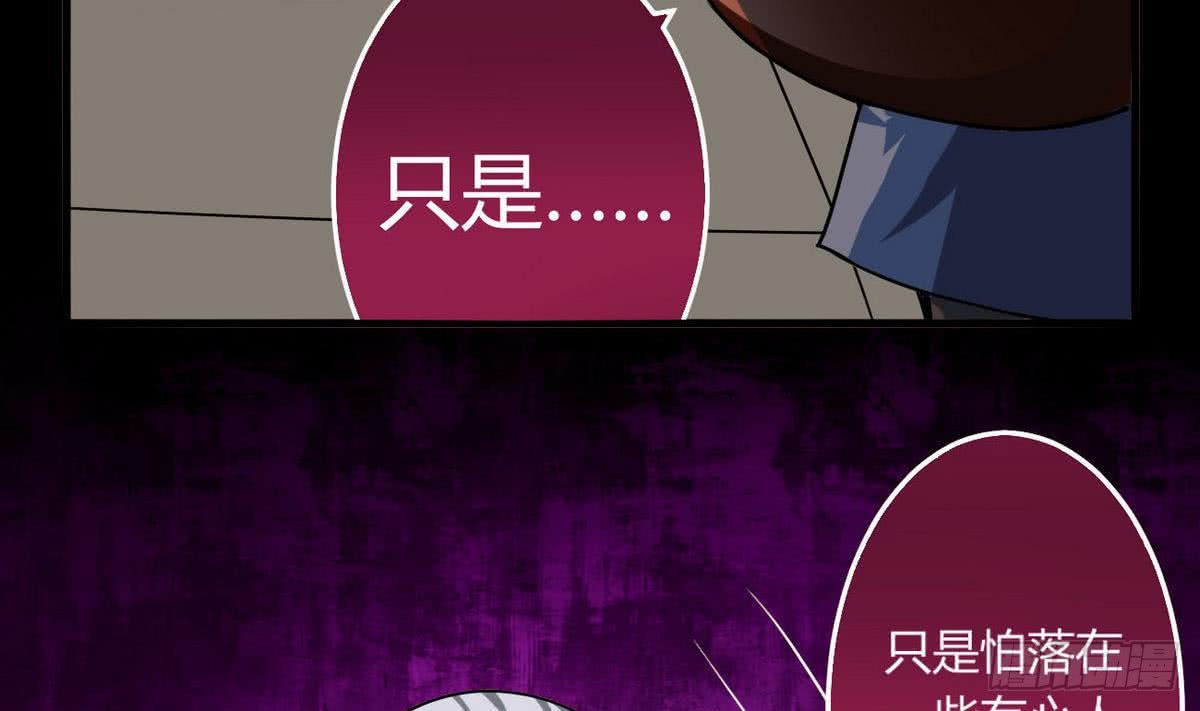 第55话 仙晶源石29