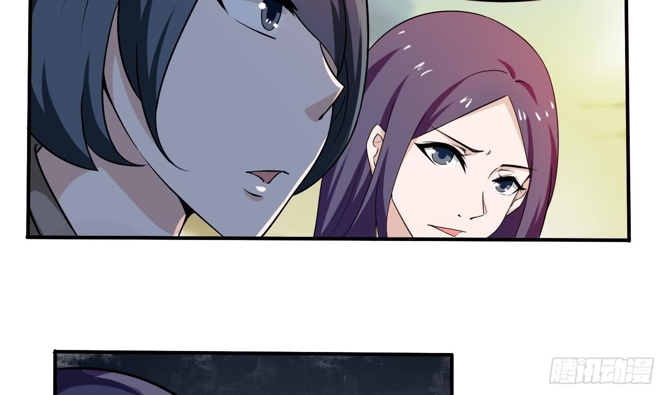 第103话 龙云中毒17